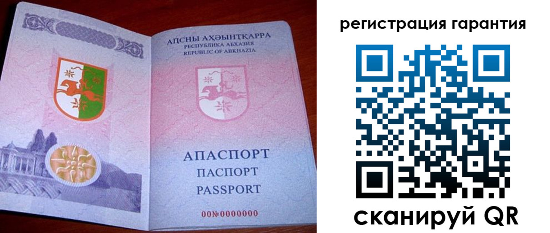 прописка для военкомата в Новороссийске