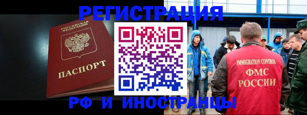 регистрация для дет. сада в Новороссийске